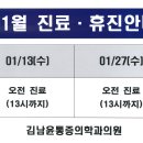 김남윤통증의학과의원 네이버블로그