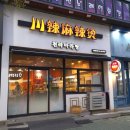 장미꽃길 1 이미지