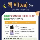 심야모임