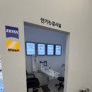 렌즈미렌즈앤드안경 | [일상] 울산 글라스미 렌즈미 안경점 추천 ✔️ 가성비 좋은 병영 안경 후기