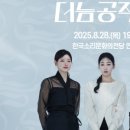 월간드림콘서트 이미지