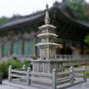 원일사