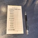 장감로 2 이미지