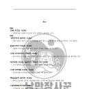 낭만장사꾼 용봉산호랭이 이미지