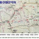 2018년10월25일 충남 최고의명산 공주 계룡산 갑니다. 이미지