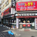 늘봄여인숙 이미지