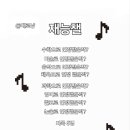 재능쌤학원