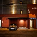 아늑호텔 이미지