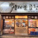 인동32길-18 네이버블로그