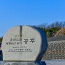 보훈공원 화장실 이미지