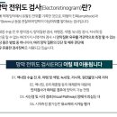 경산제일안과 이미지