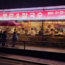 경기도 수원시 권선구 효원로 230 (권선동) 이미지