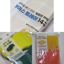 스펀지 - 포항시 북구 중앙상가길 19 | 다이소 얼음틀, 수세미 2종(우레탄, 부직포, 스펀지) 사용 후기