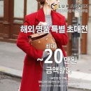 롯데프리미엄아울렛 이미지