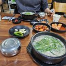 다연국밥 이미지