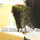 전통참숯불김 - 광명시 광오로17번길 13-1 | 전통참숯불김