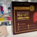 첨단365약국 이미지