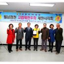 고엽제경로당 티스토리