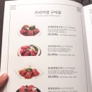 강강술래상계점 이미지