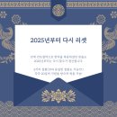 칠곡정한의원 이미지