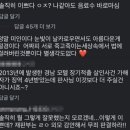 나모텔 - 양양군 양양로 27-8 | 나모텔