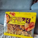 백양사농협 | [08] 핫한 고구마맛집 : 춈미 고구마과자 | 고구마칩 | SNS 유행템 | 내돈내산