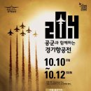 (주)경기일보 이미지