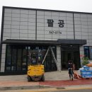 김제상회 이미지