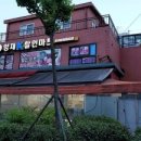 논현로 61 이미지