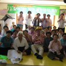 고수1리 경로당 이미지