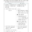 강남제이엘부동산중개 이미지