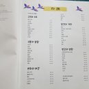 러윌