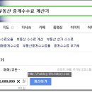 여기로부동산중개 이미지