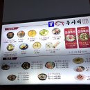 우사미대전본점 이미지
