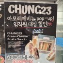 우마이F&B 네이버블로그