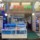 광진구청(미가로) (옥외16) | 구의역 맛집/ 물회가 생각난다면 가야하는 오징어나라