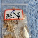 레몬드