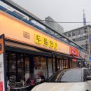 더밥(인덕원점) | [안양]🥩가성비와 퀄리티 모두잡은 인덕원고기맛집 '두툼한가 인덕원본점' 찐 후기!🥩