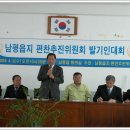 남평읍사무소 이미지