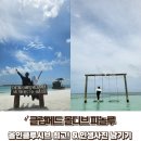 플랜메드 | 몰디브 클럽메드 피놀루 리조트 올인클루시브, 수상 레스토랑/풀바/인생사진