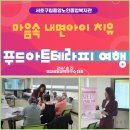 서초구립중앙노인종합복지관 이미지