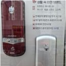 스피드열쇠 - 미추홀구 미추로20번길 7 | 스피드열쇠