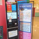엔젤스코인 노래연습장 대전관저점 | 대전코인노래방 엔젤스코인노래방 대전관저점(대형룸, 충전기 완비!)