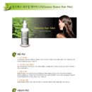 퀸즈헤어 이미지