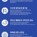 삼환환경(주) 이미지