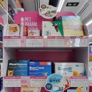 보배종로약국 이미지