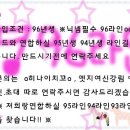 ●96년생 카디아대표 친목길드 ♬ 9 6 라 인 ● 이미지