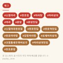 소림반점 - 동구 계족로 334 | 유튜브 쯔양 영상에 나온 천호역 마라 맛집 소림마라 천호점 방문 전 한눈 정리 서울 강동 · 천호역...