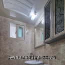 봉곡동256 이미지