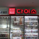 짱오락실 상암월드컵점 이미지